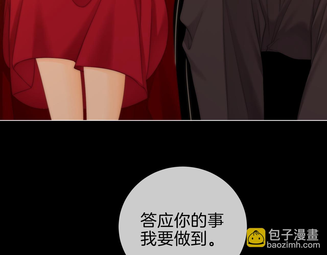 第一百五十三话 食髓知味(1/3)-第176话