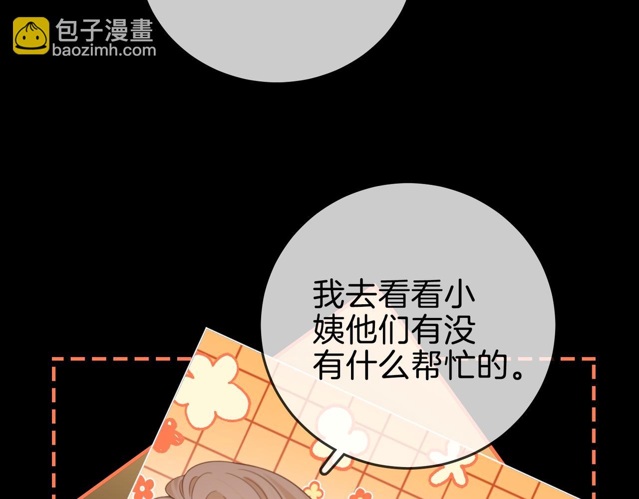 第一百五十五话 春节(1/2)-第178话