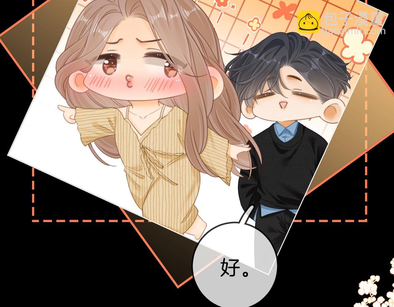 第一百五十五话 春节(1/2)-第178话