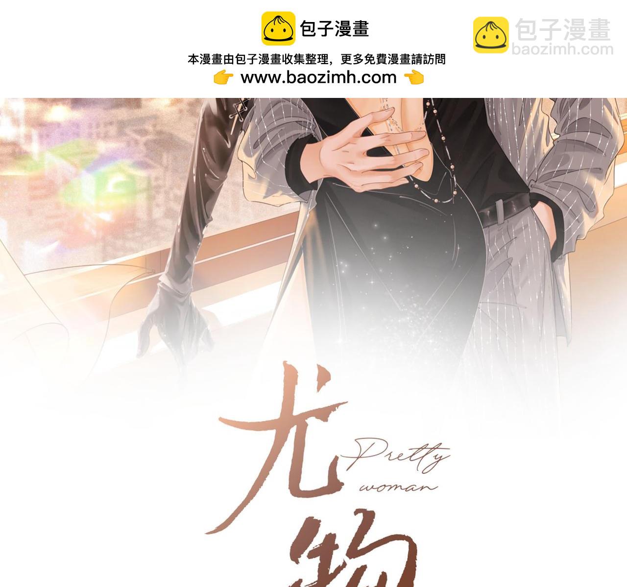 第一百五十五话 春节(1/2)-第178话