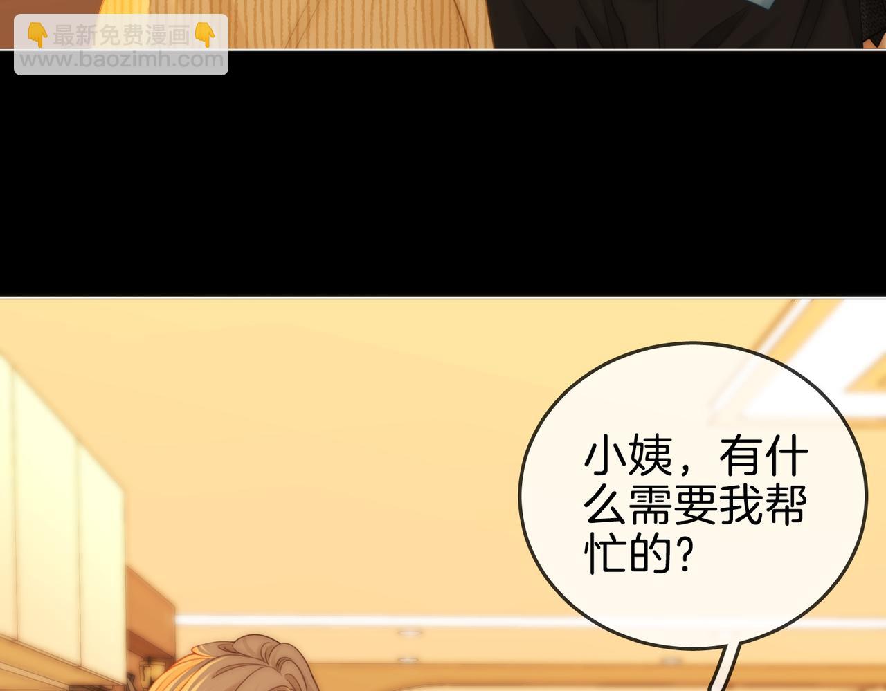 第一百五十五话 春节(1/2)-第178话