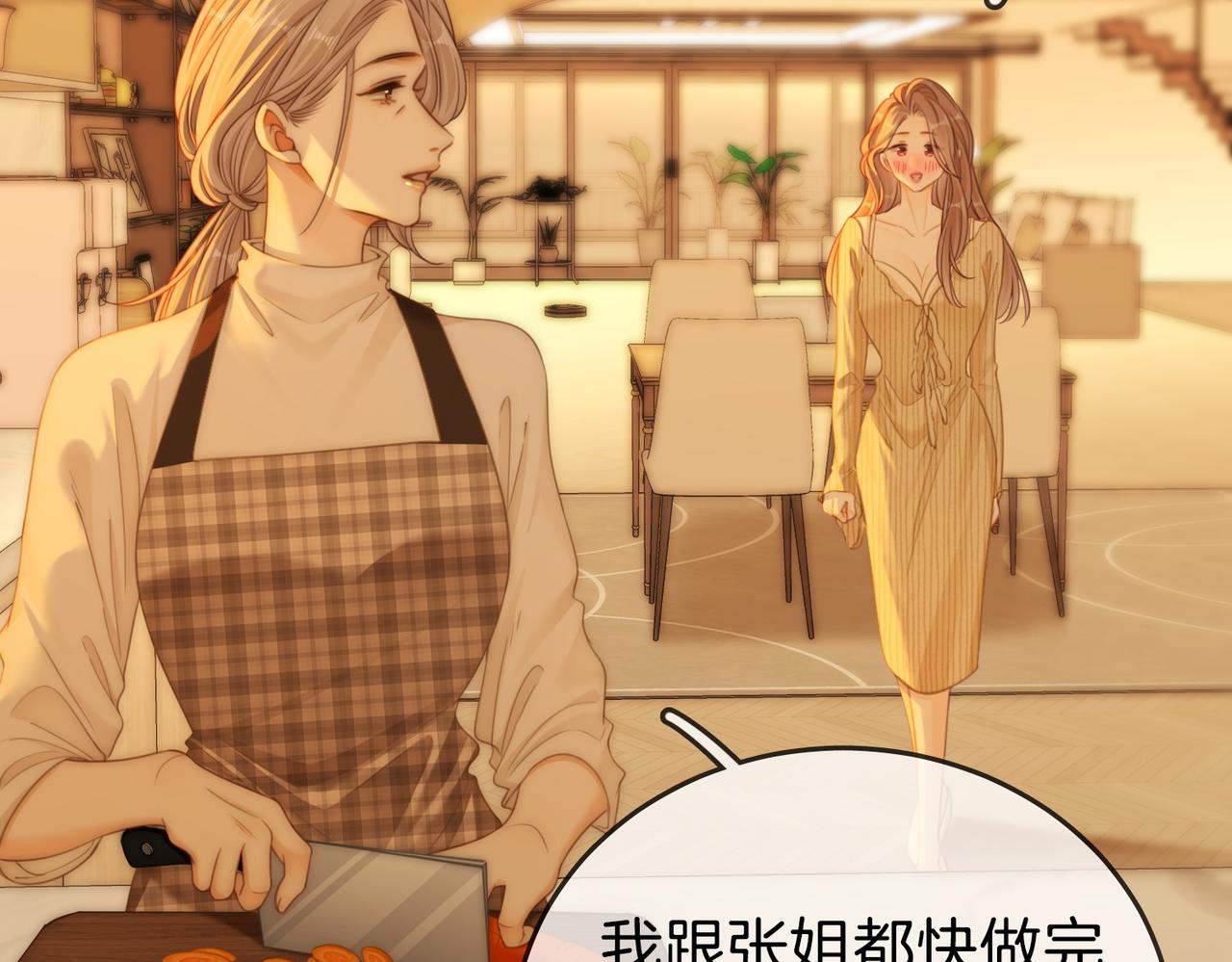 第一百五十五话 春节(1/2)-第178话
