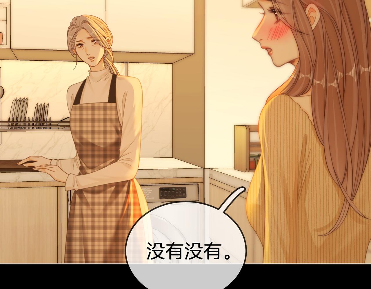 第一百五十五话 春节(1/2)-第178话