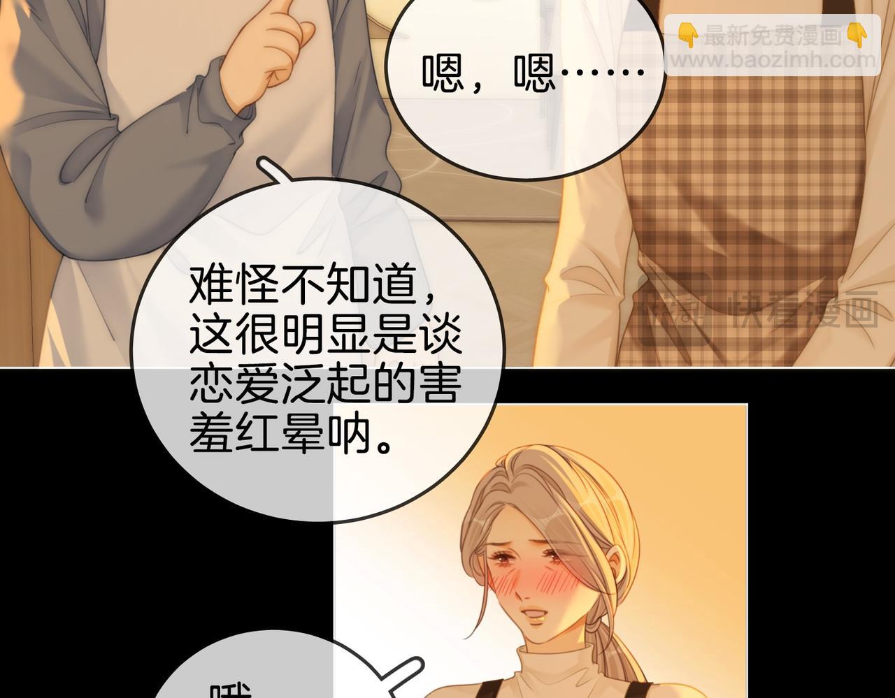 第一百五十五话 春节(1/2)-第178话