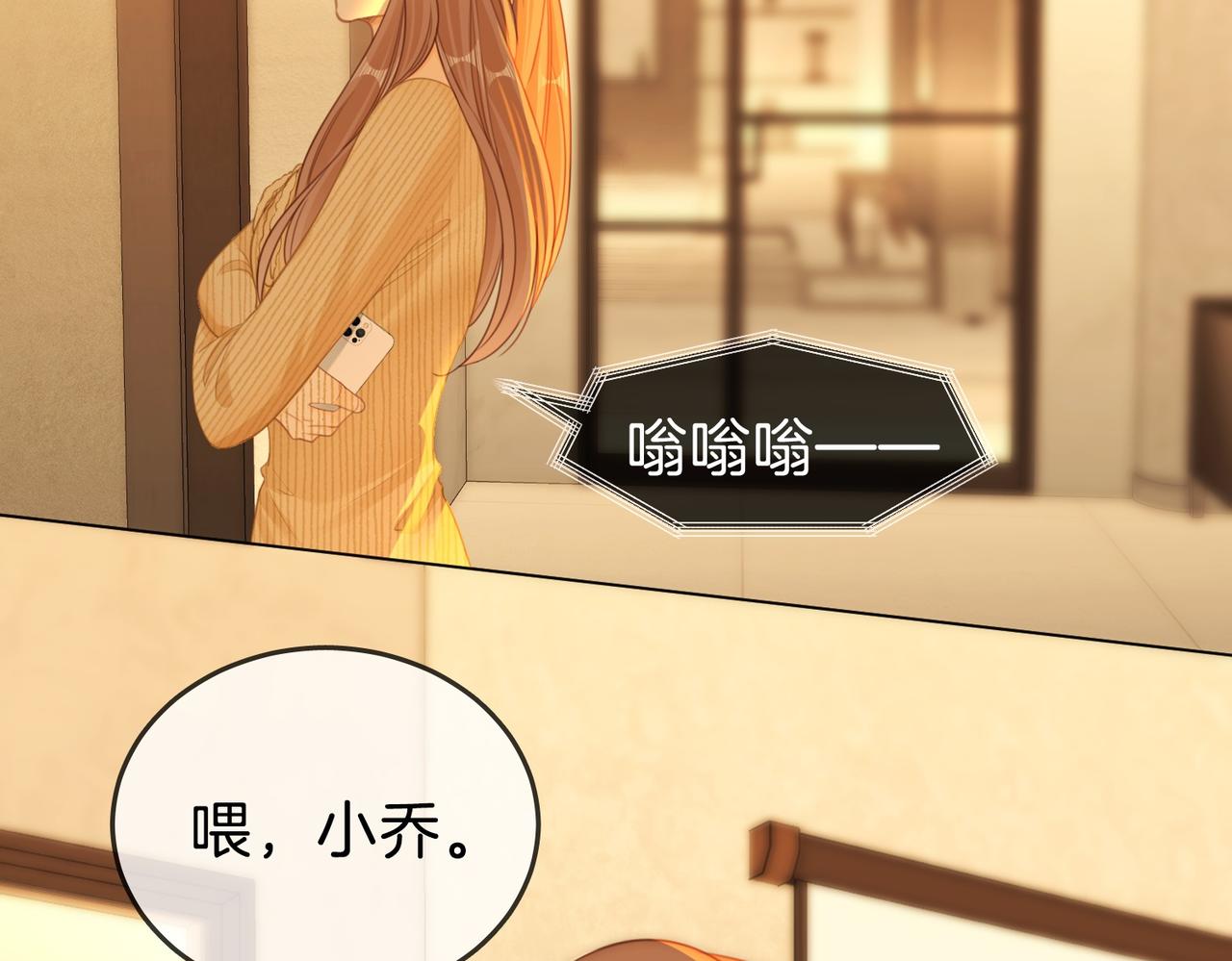第一百五十五话 春节(1/2)-第178话