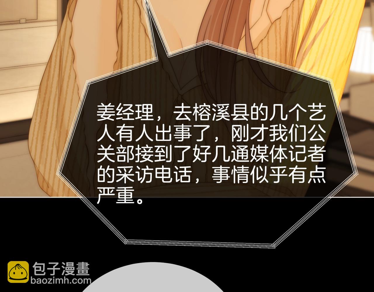 第一百五十五话 春节(1/2)-第178话