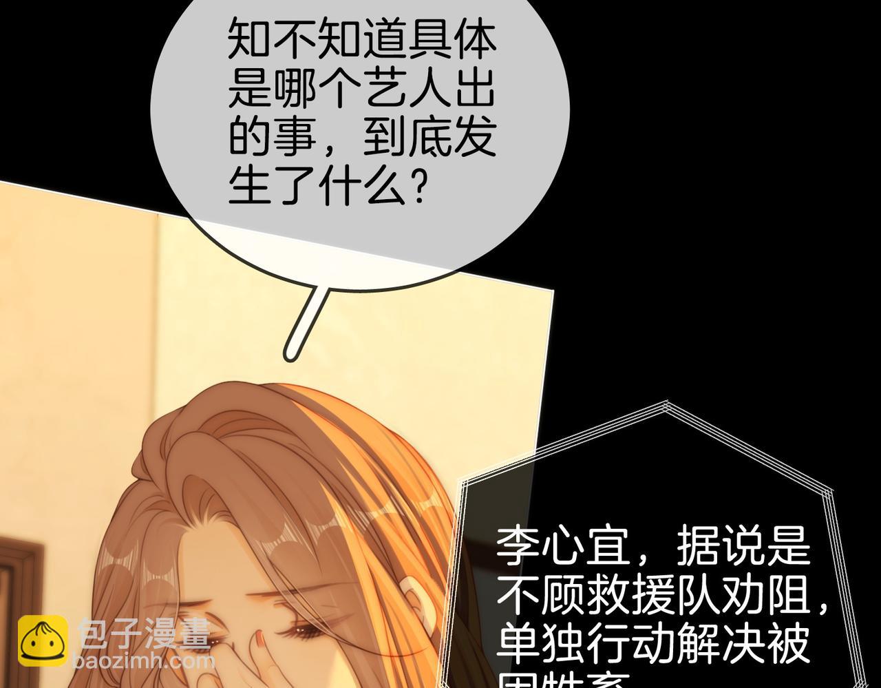 第一百五十五话 春节(1/2)-第178话