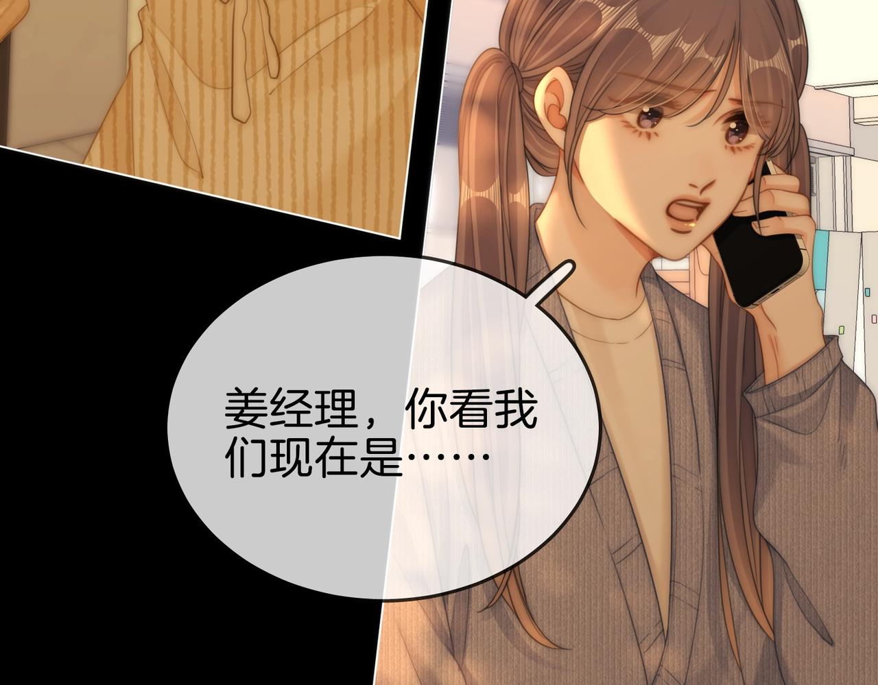 第一百五十五话 春节(1/2)-第178话