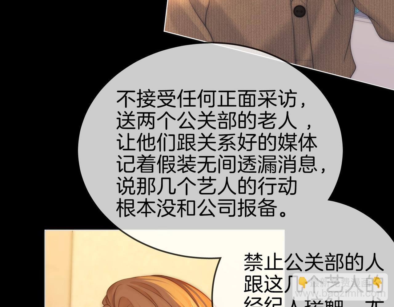 第一百五十五话 春节(1/2)-第178话