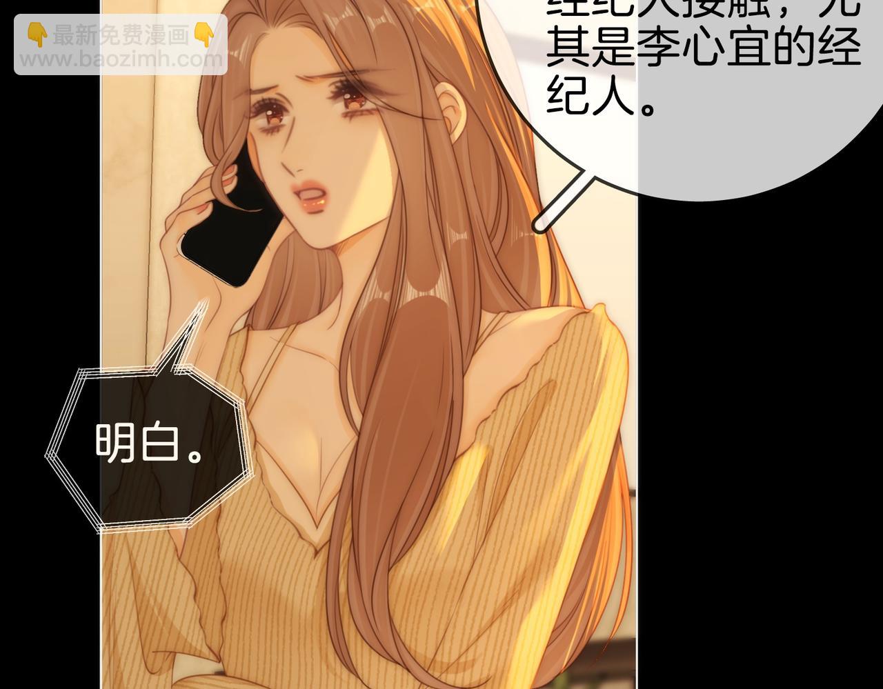 第一百五十五话 春节(1/2)-第178话