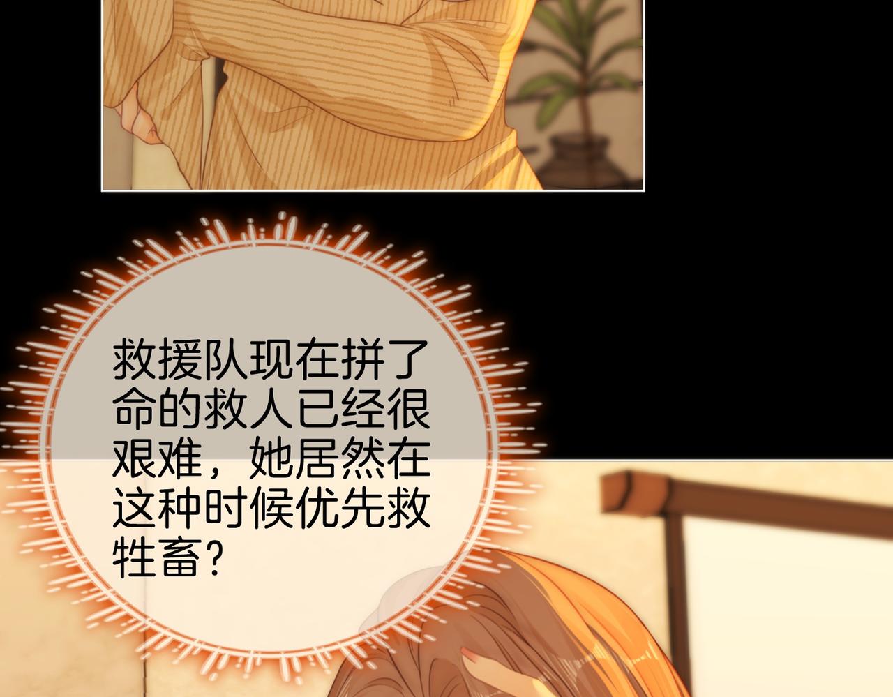 第一百五十五话 春节(1/2)-第178话