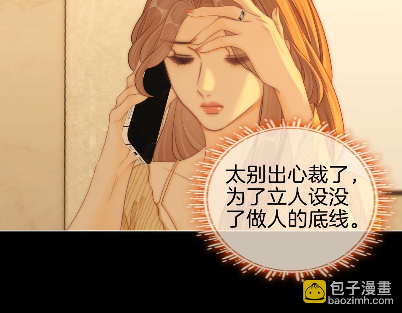 第一百五十五话 春节(1/2)-第178话