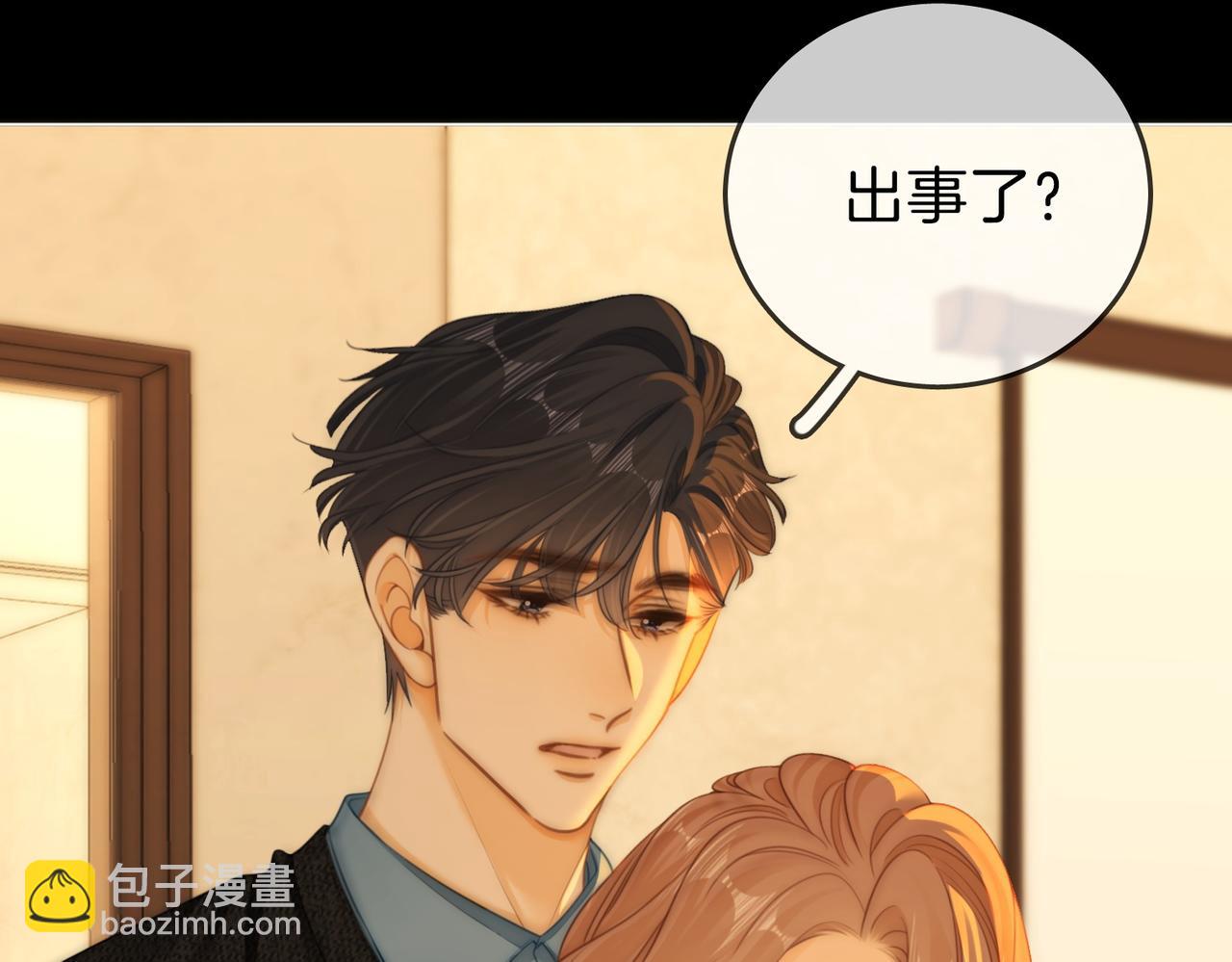第一百五十五话 春节(1/2)-第178话