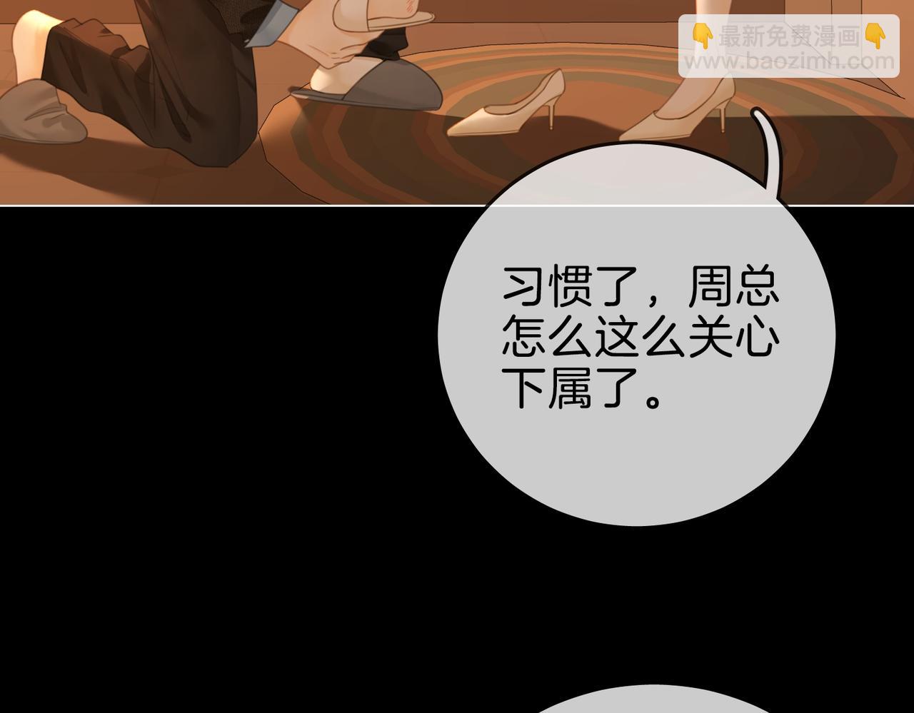 第一百五十五话 春节(1/2)-第178话