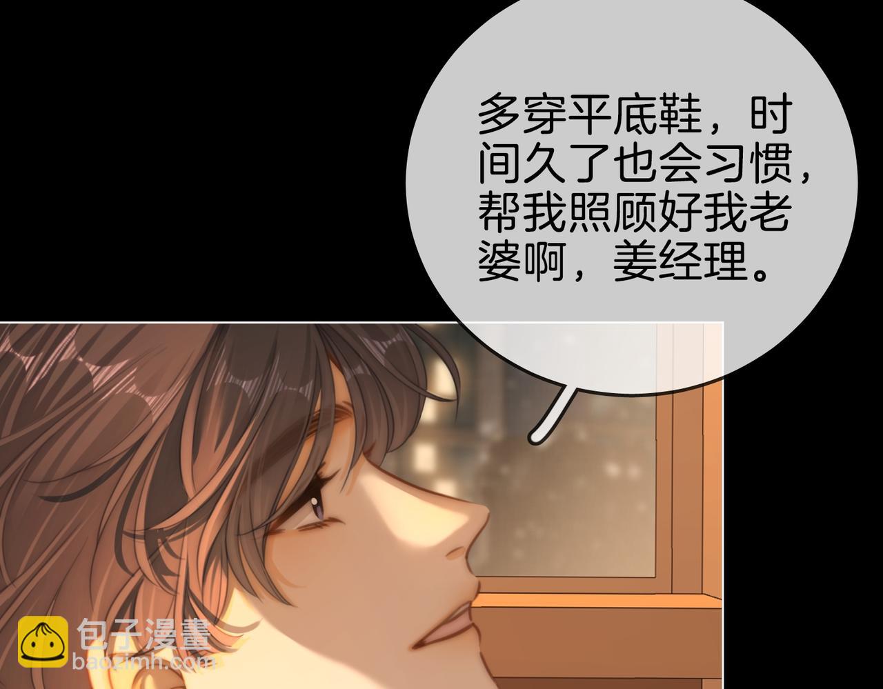 第一百五十五话 春节(1/2)-第178话