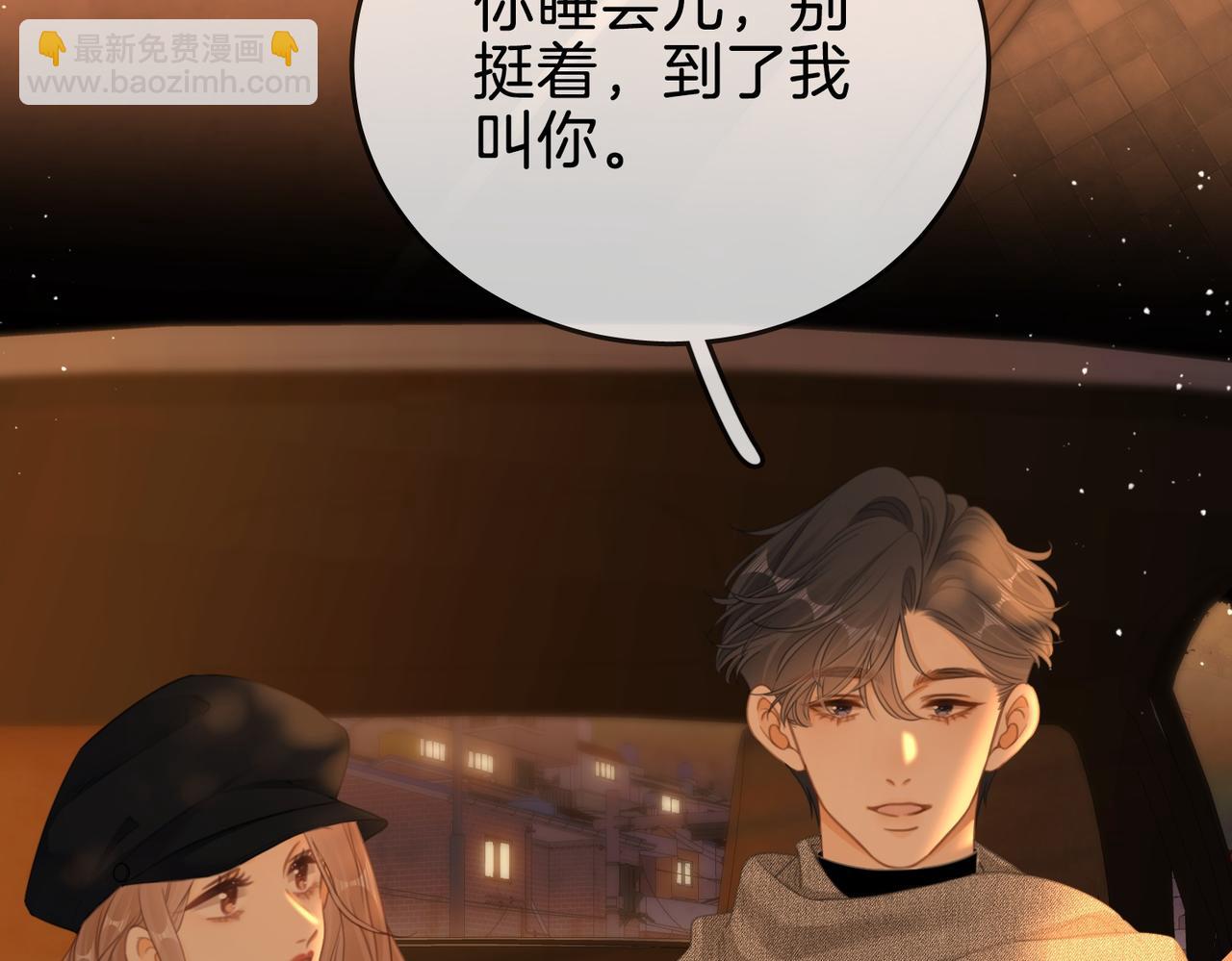 第一百五十七话 不然呢(1/3)-第180话