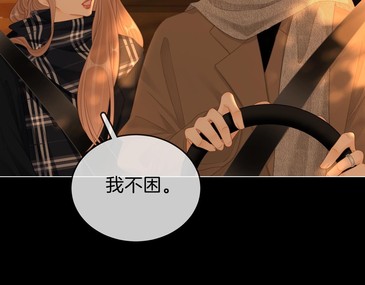 第一百五十七话 不然呢(1/3)-第180话