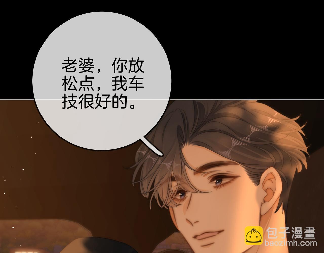 第一百五十七话 不然呢(1/3)-第180话
