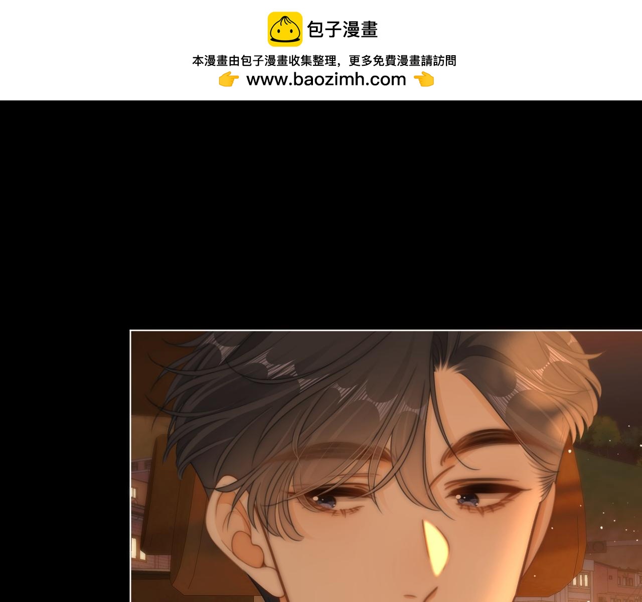 第一百五十七话 不然呢(1/3)-第180话
