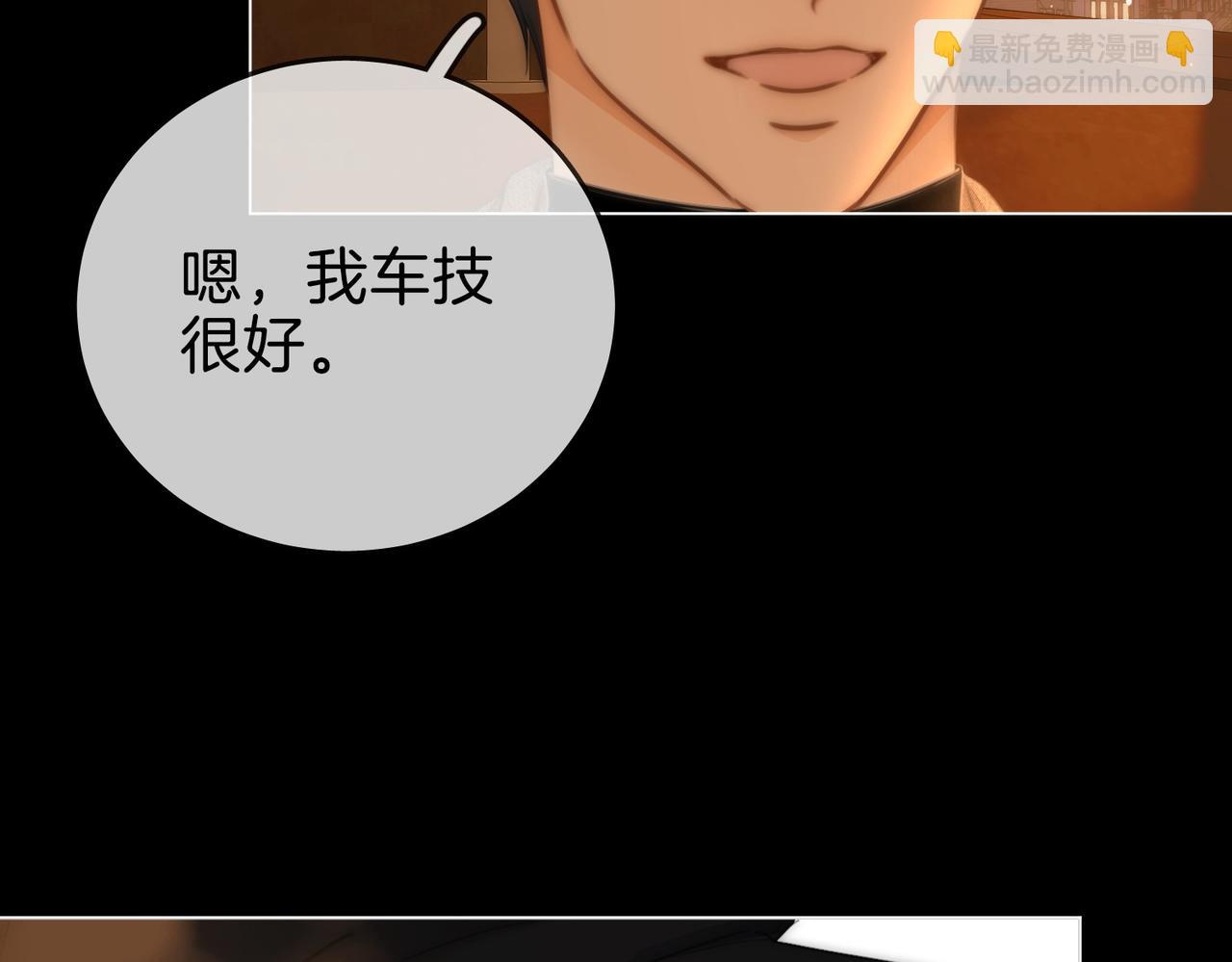 第一百五十七话 不然呢(1/3)-第180话