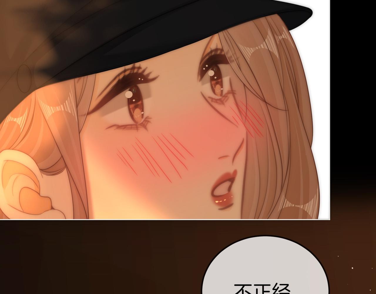 第一百五十七话 不然呢(1/3)-第180话