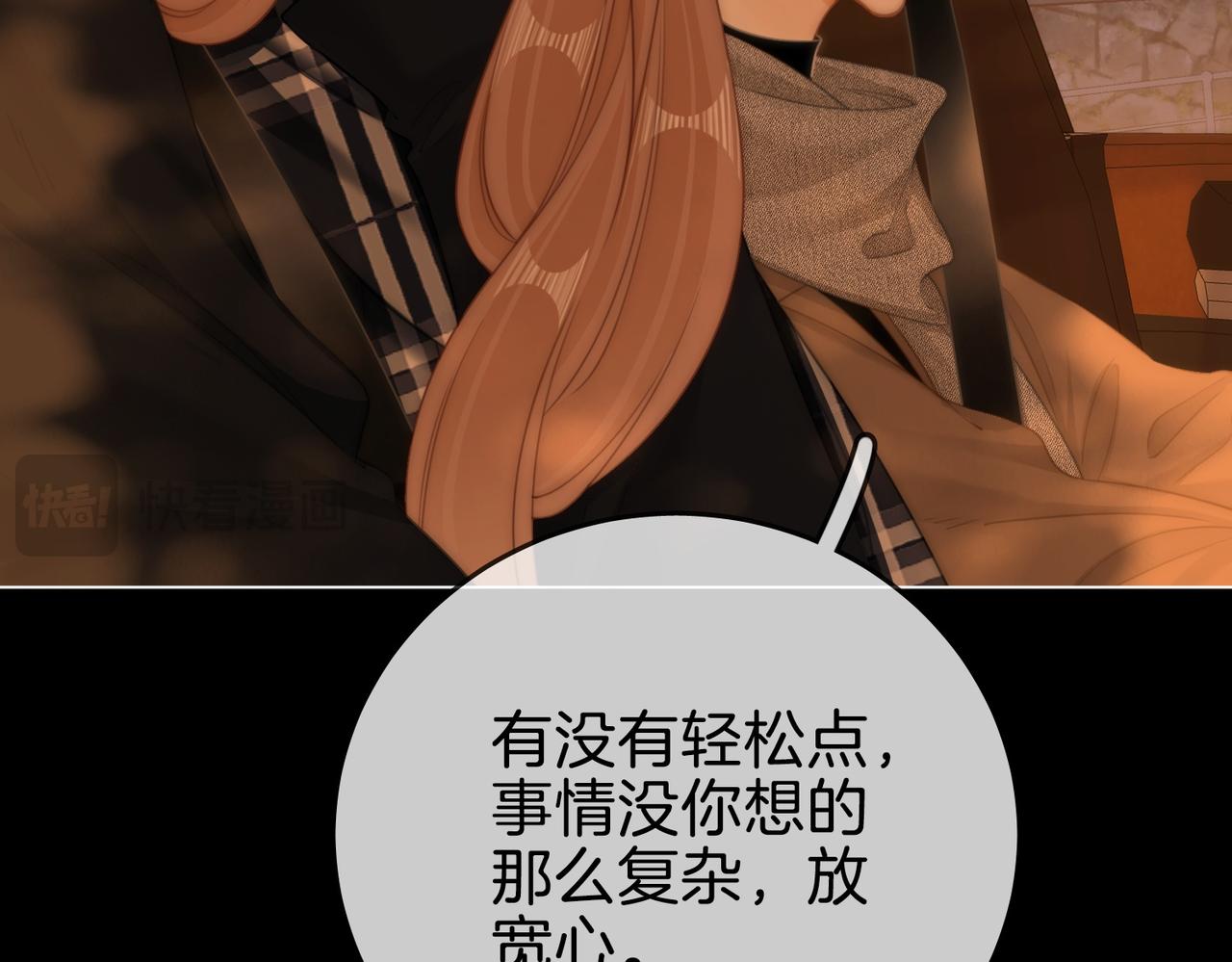 第一百五十七话 不然呢(1/3)-第180话
