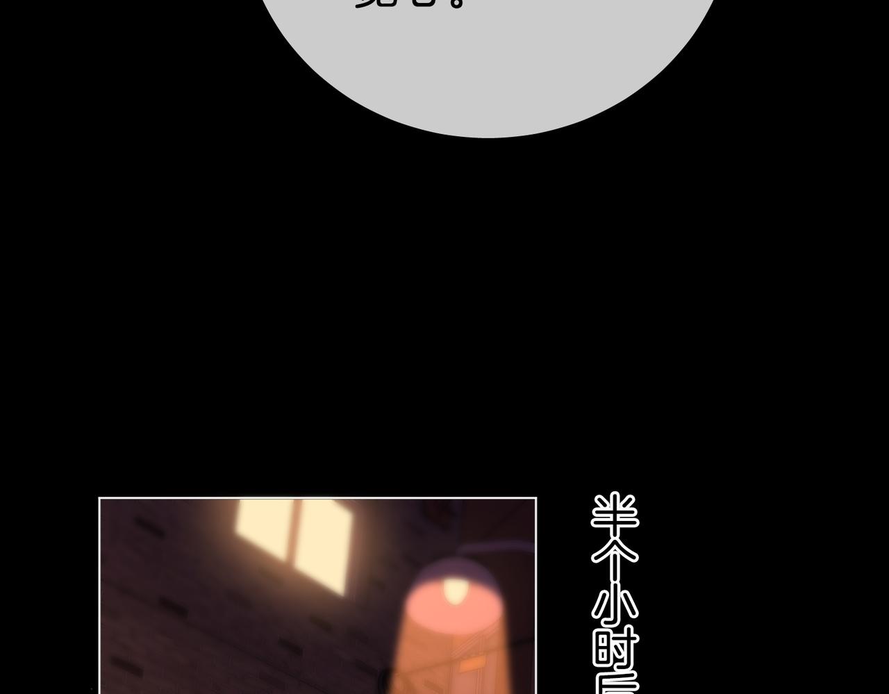 第一百五十七话 不然呢(1/3)-第180话