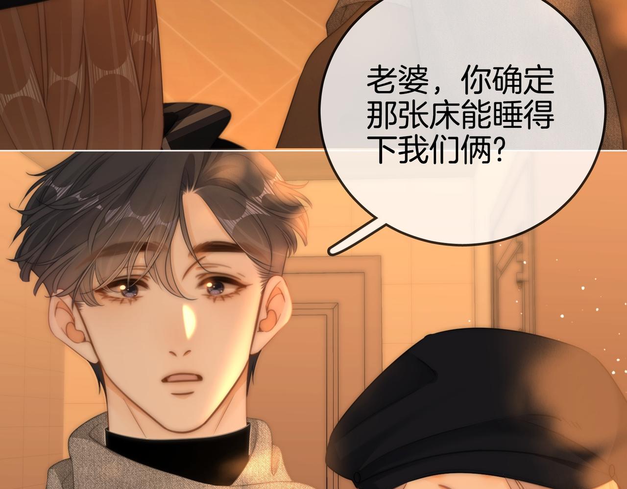 第一百五十七话 不然呢(1/3)-第180话