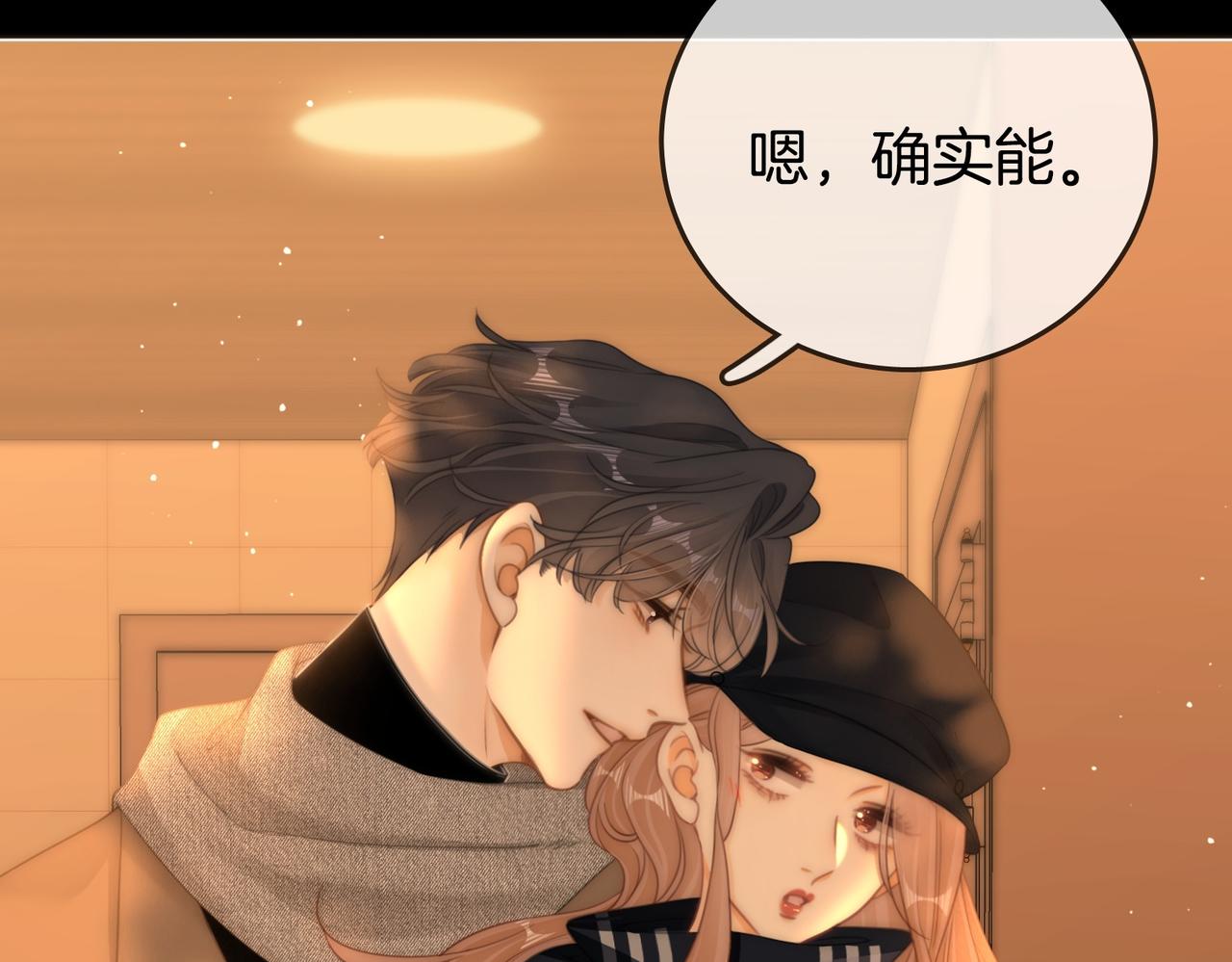 第一百五十七话 不然呢(1/3)-第180话