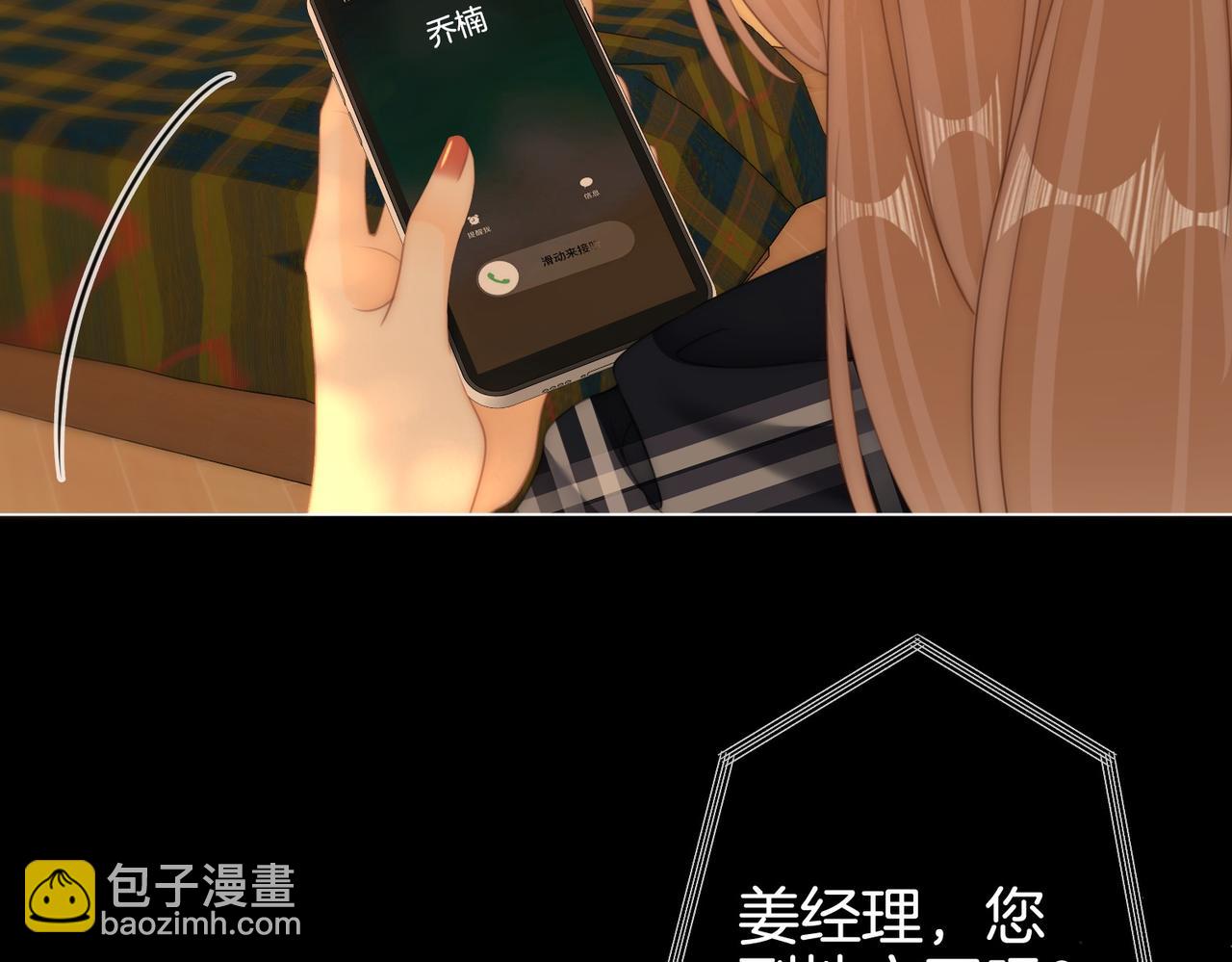第一百五十七话 不然呢(1/3)-第180话