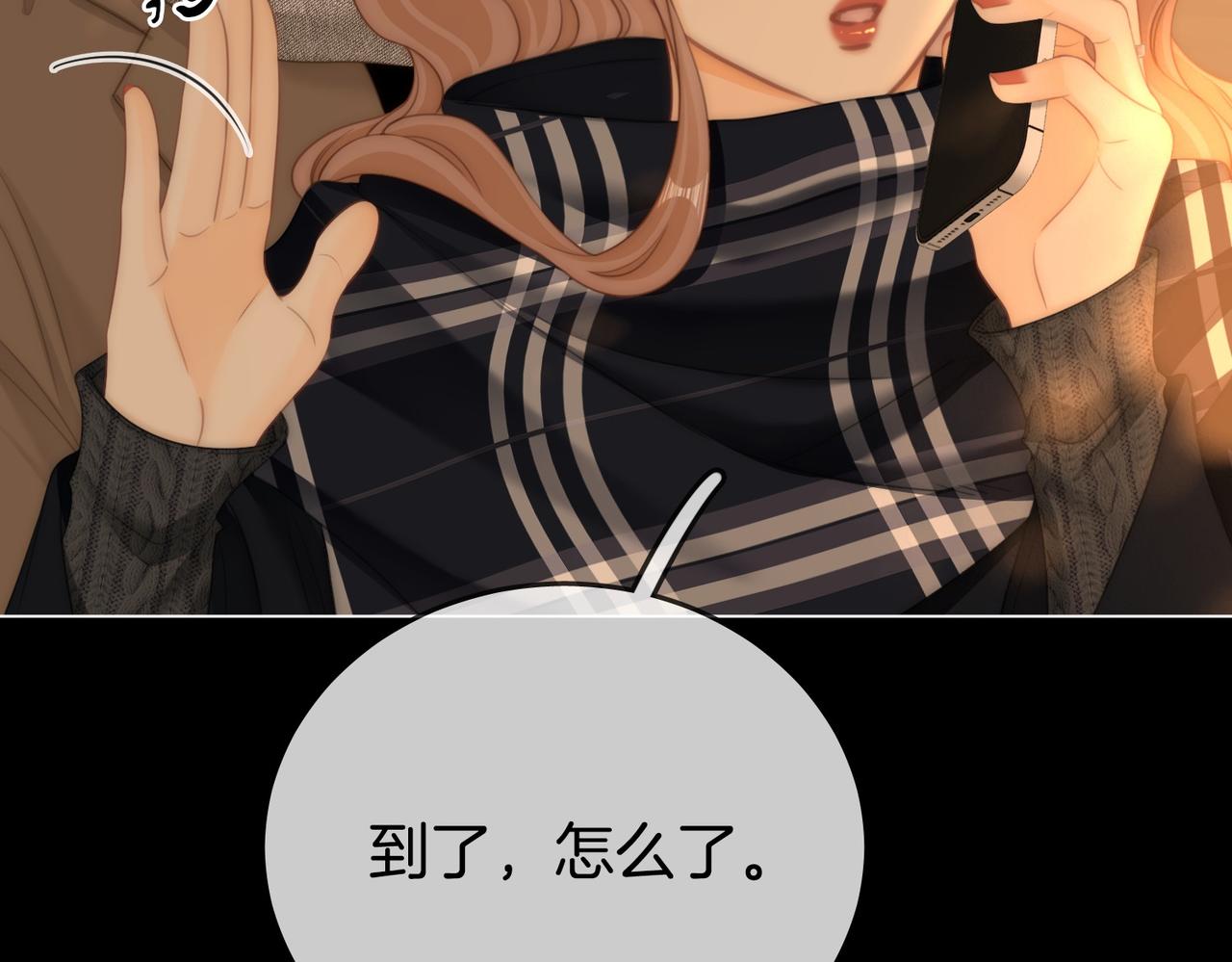 第一百五十七话 不然呢(1/3)-第180话