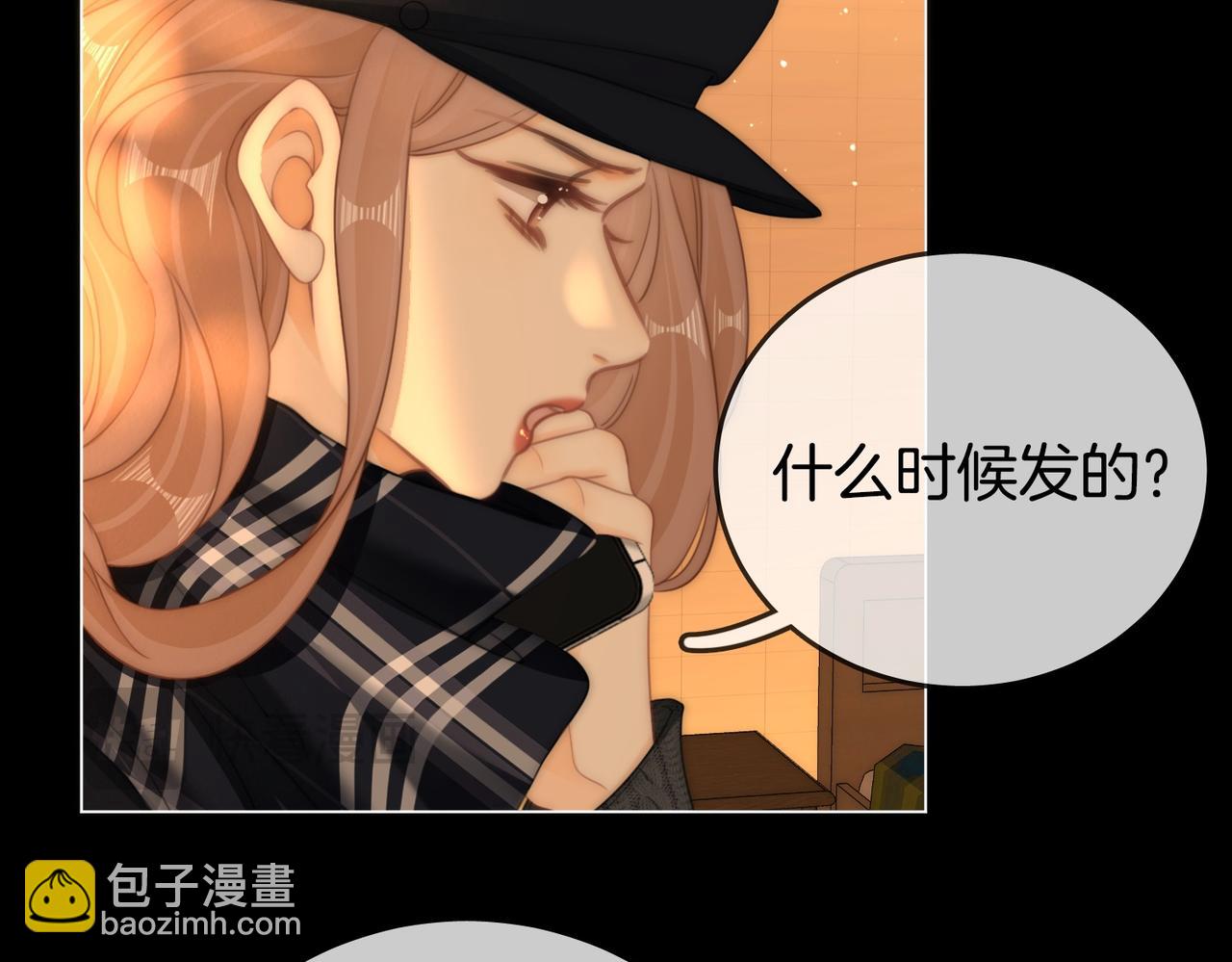第一百五十七话 不然呢(1/3)-第180话