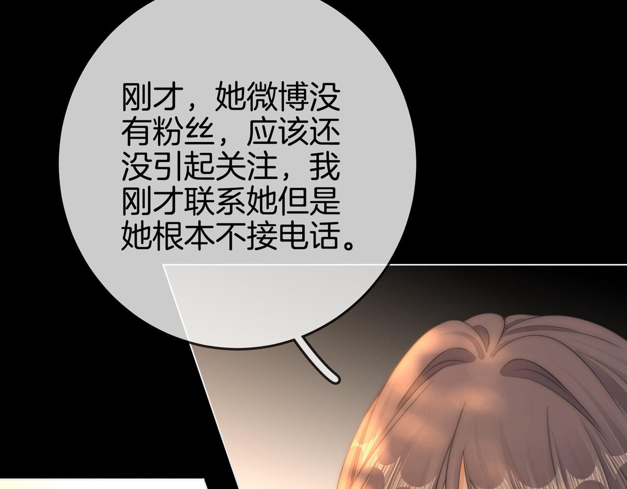 第一百五十七话 不然呢(1/3)-第180话