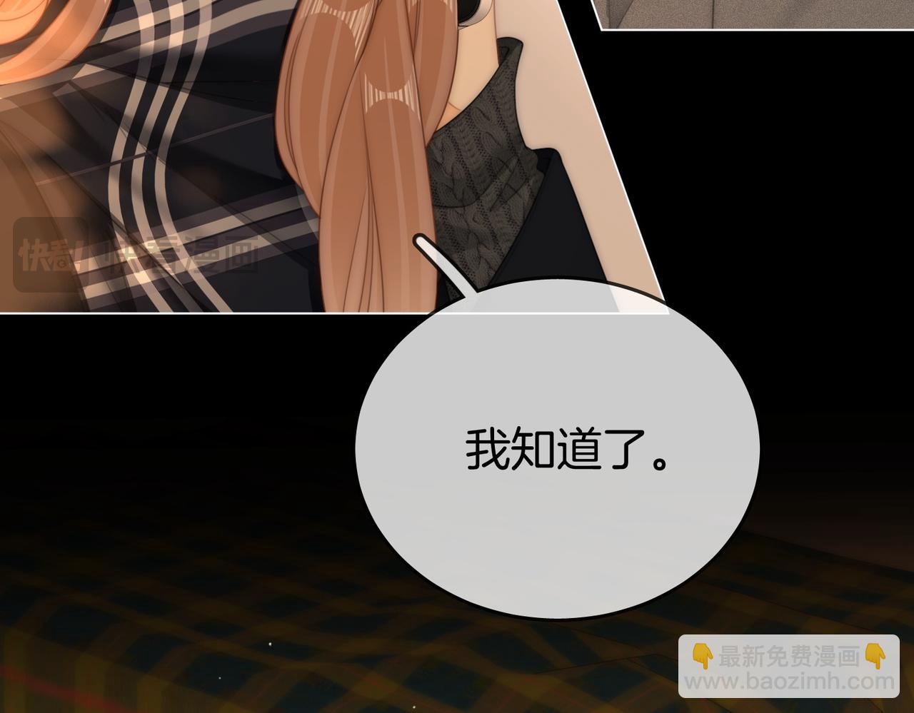 第一百五十七话 不然呢(1/3)-第180话