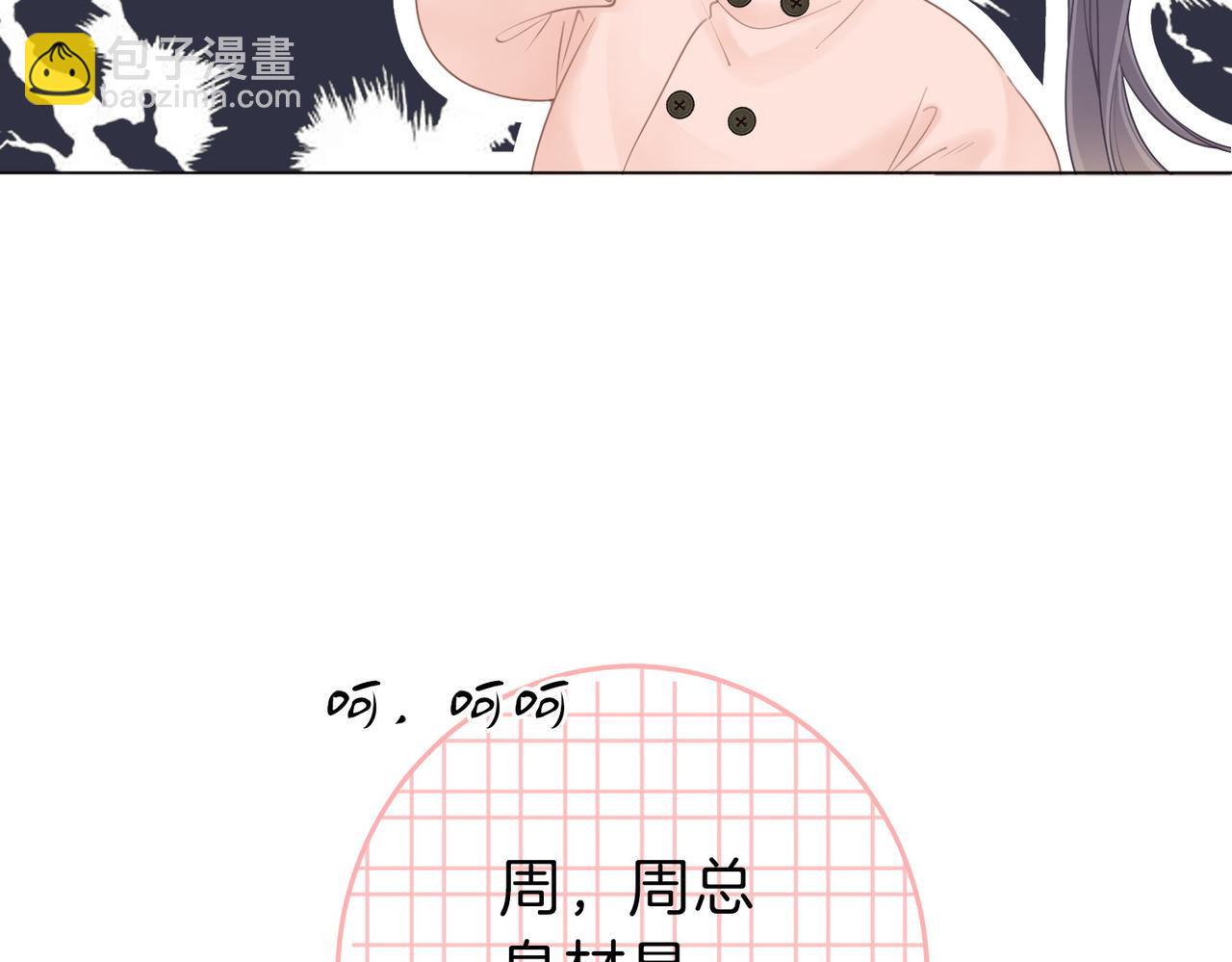 第十八话：共进晚餐(1/2)-第18话