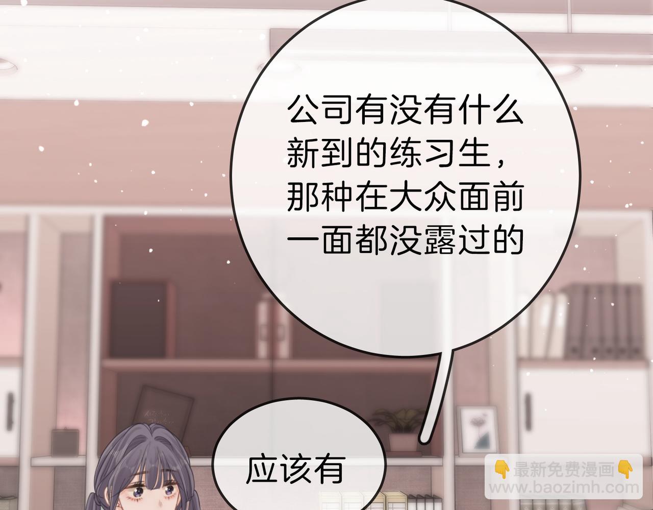 第十八话：共进晚餐(1/2)-第18话