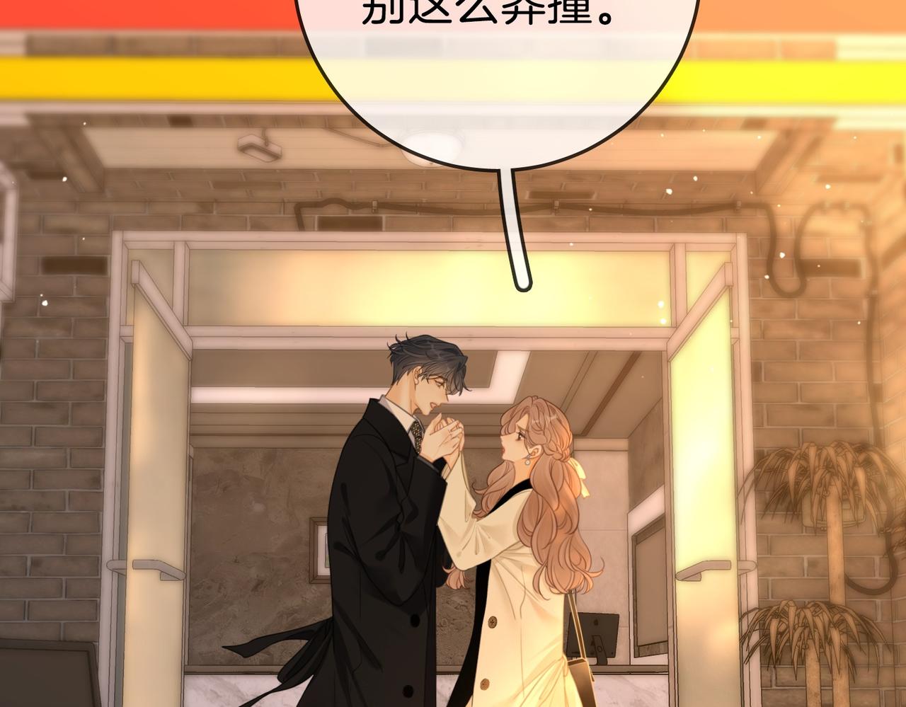 第一百五十九话 老婆~(1/3)-第182话