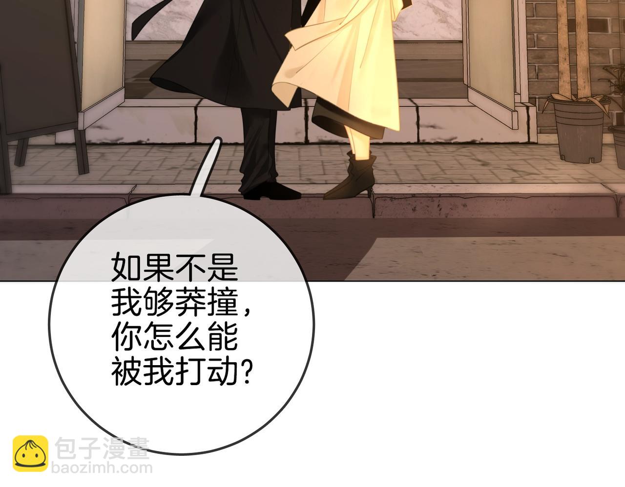 第一百五十九话 老婆~(1/3)-第182话