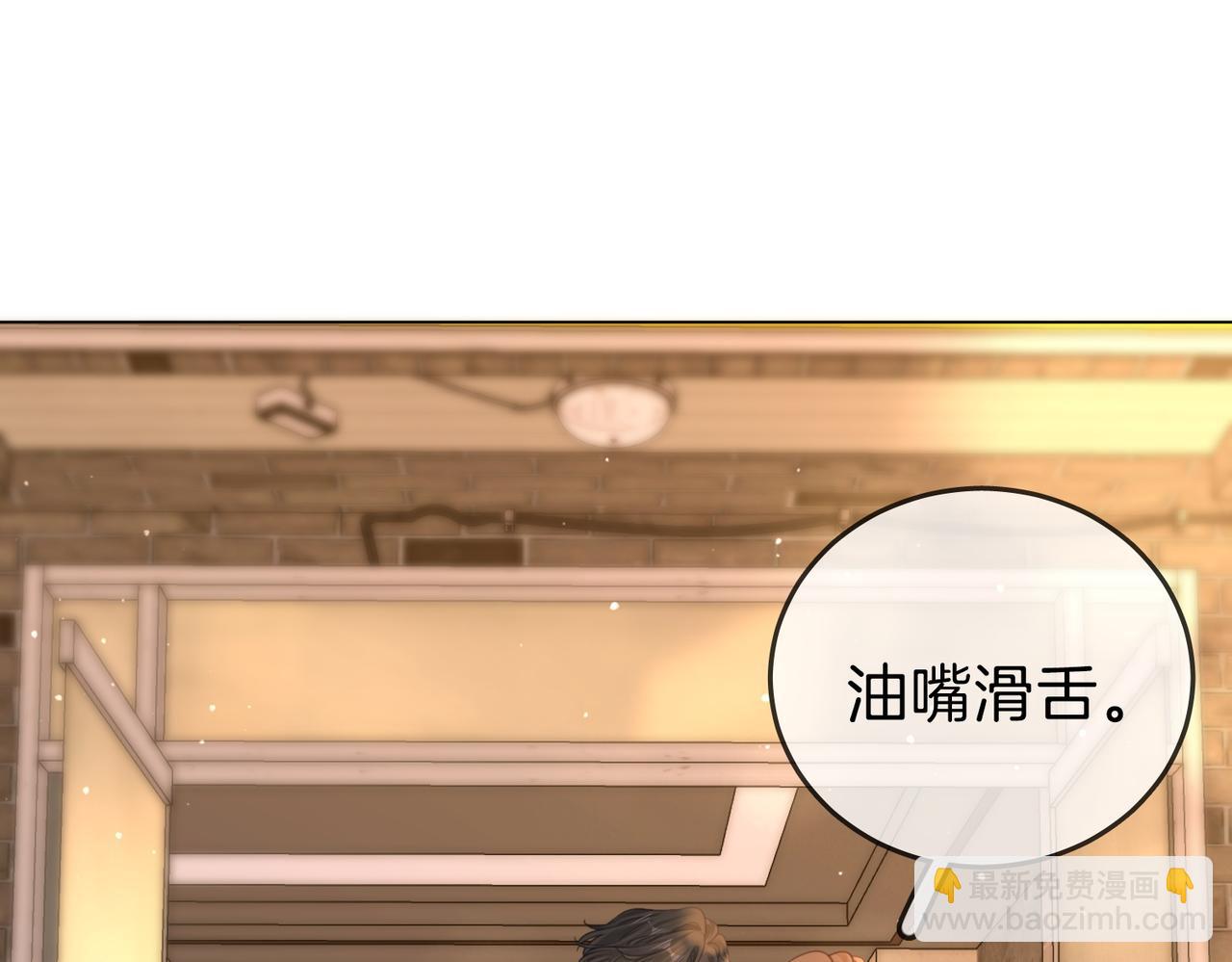 第一百五十九话 老婆~(1/3)-第182话