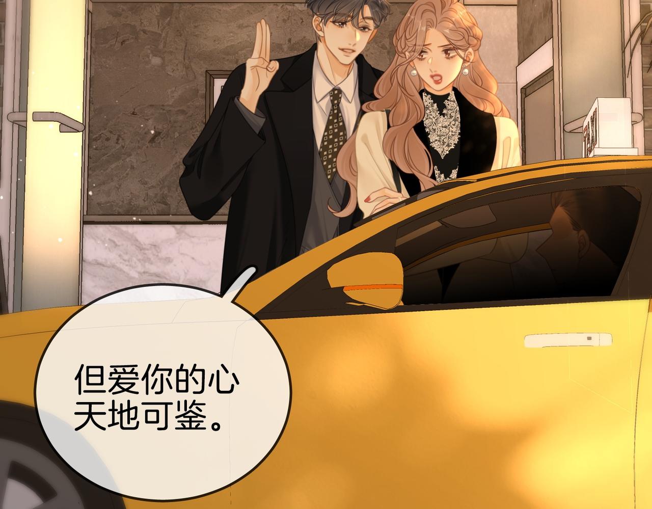 第一百五十九话 老婆~(1/3)-第182话