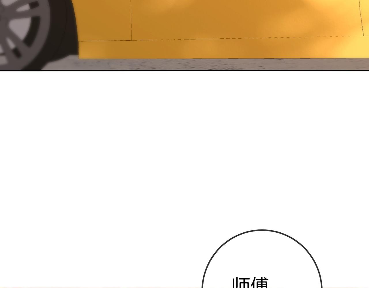 第一百五十九话 老婆~(1/3)-第182话
