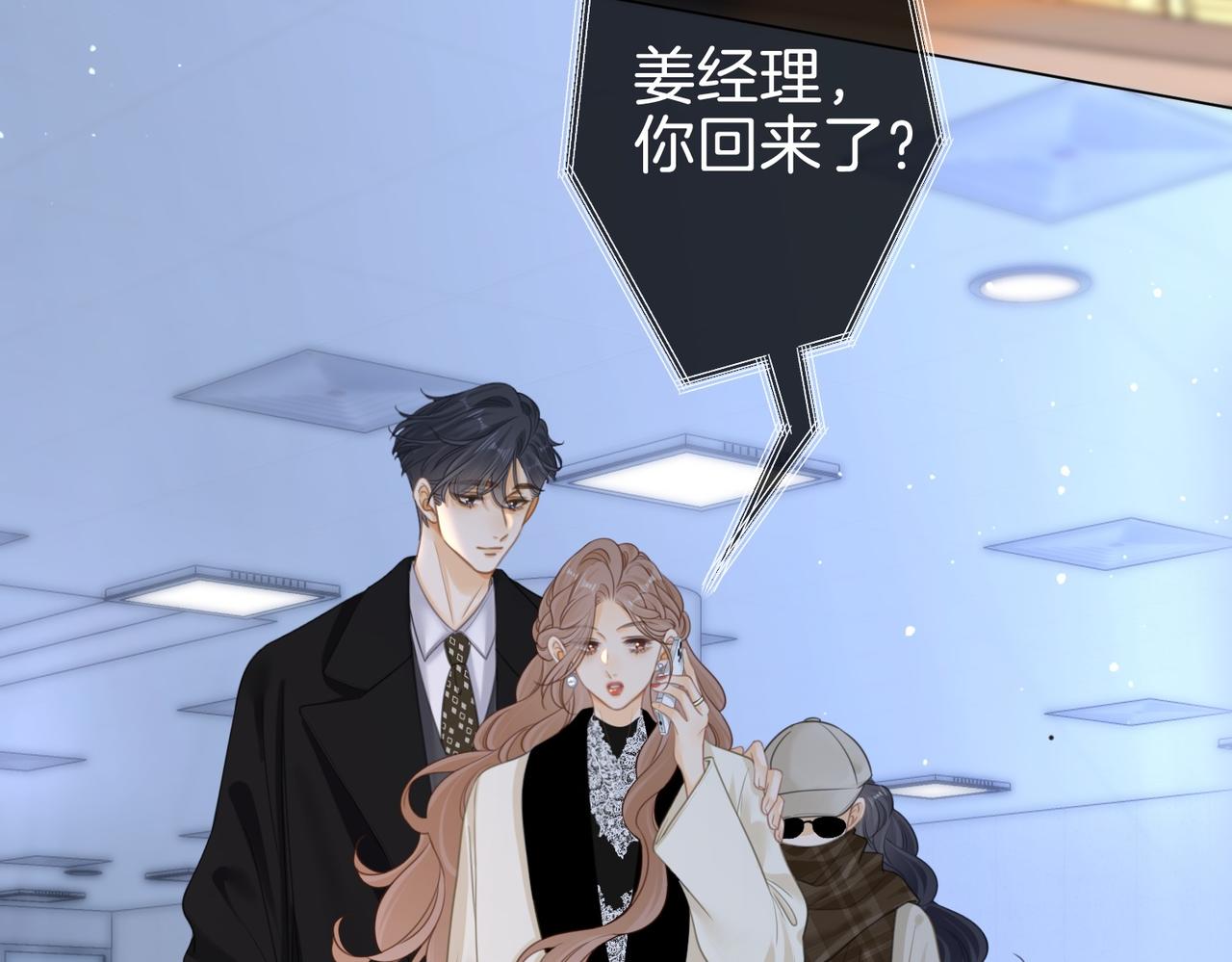 第一百五十九话 老婆~(1/3)-第182话