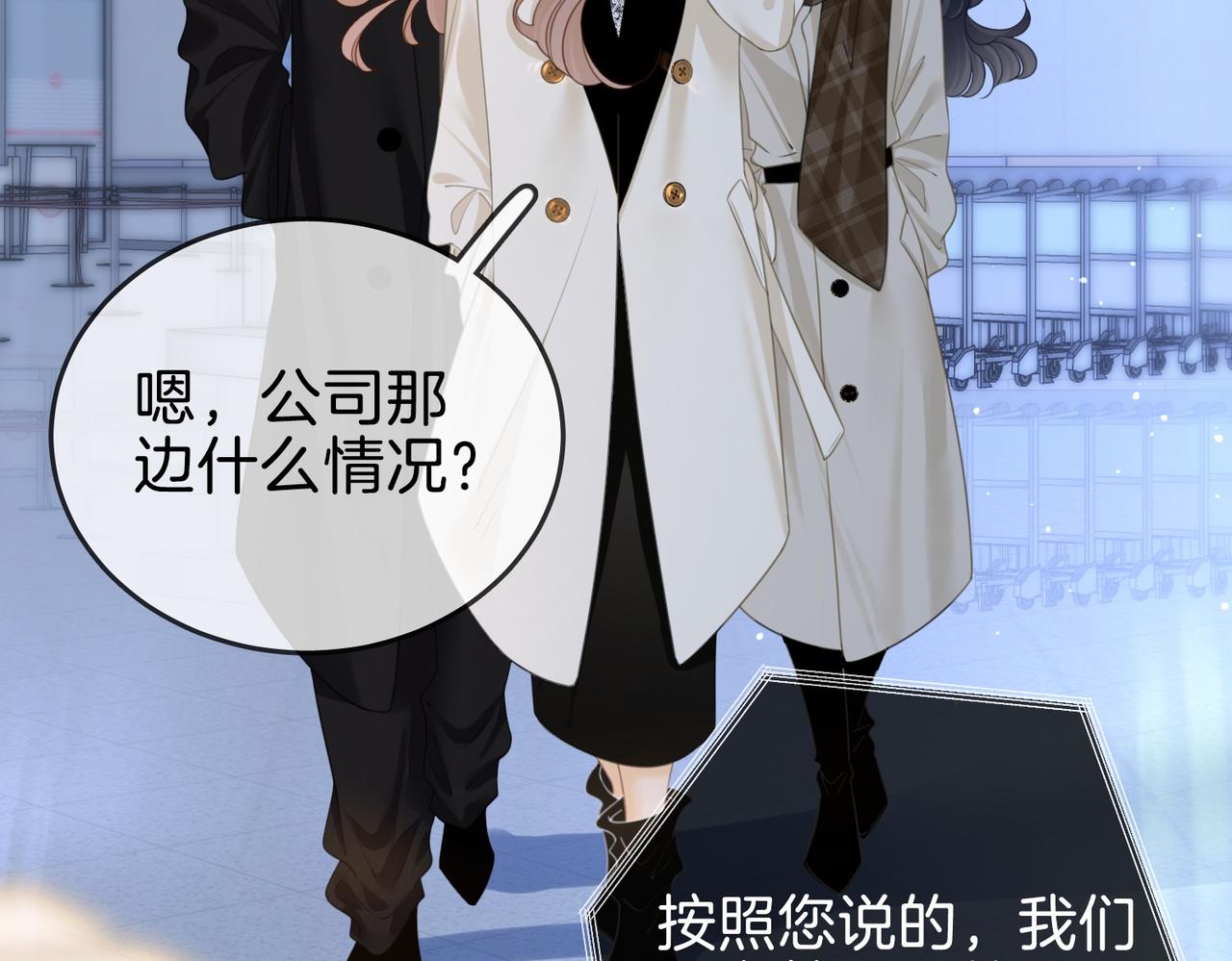 第一百五十九话 老婆~(1/3)-第182话