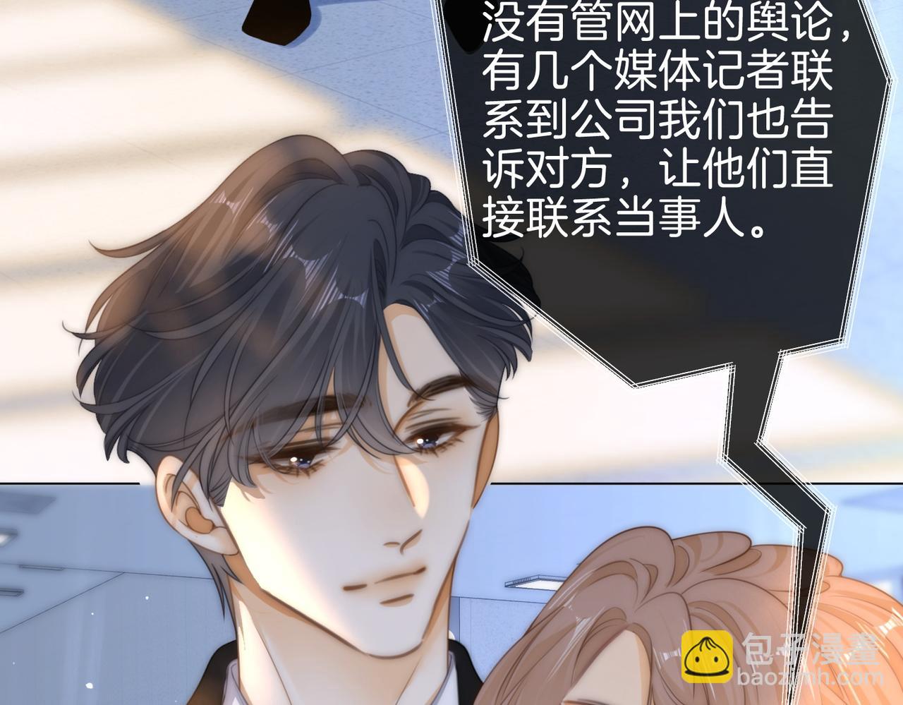 第一百五十九话 老婆~(1/3)-第182话