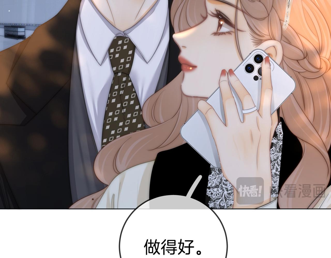 第一百五十九话 老婆~(1/3)-第182话