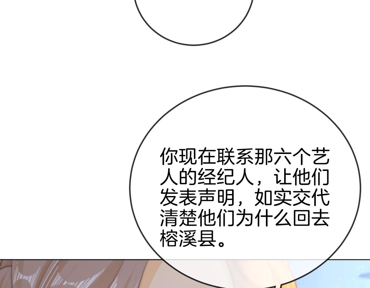 第一百五十九话 老婆~(1/3)-第182话