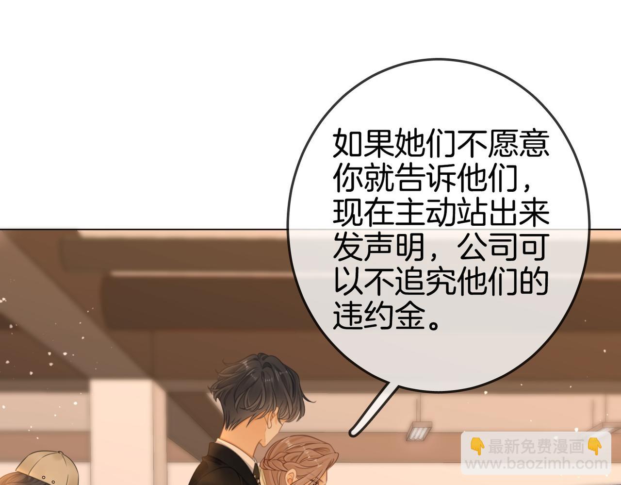 第一百五十九话 老婆~(1/3)-第182话