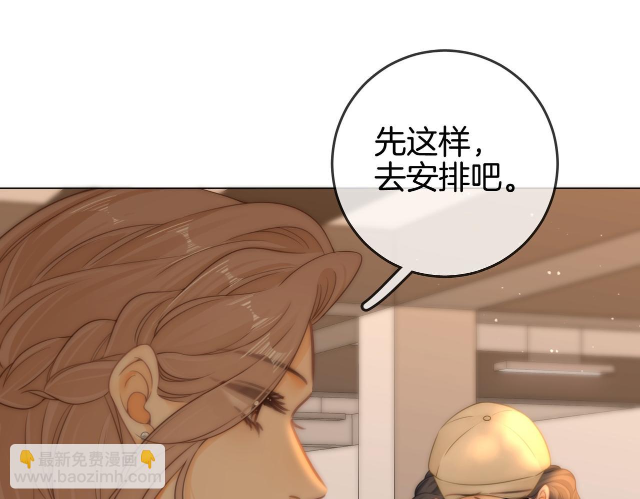第一百五十九话 老婆~(1/3)-第182话