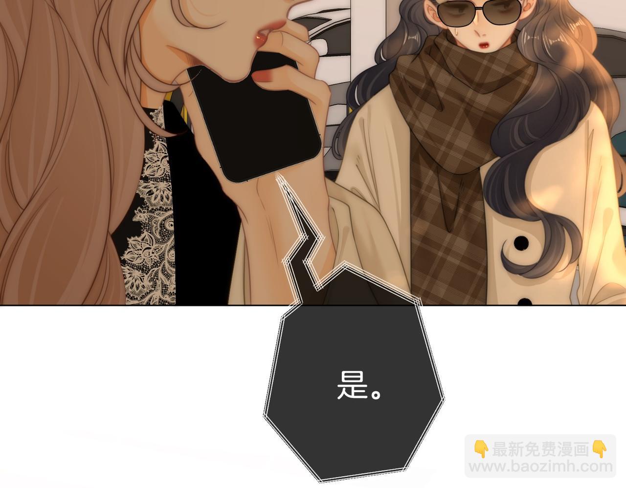 第一百五十九话 老婆~(1/3)-第182话
