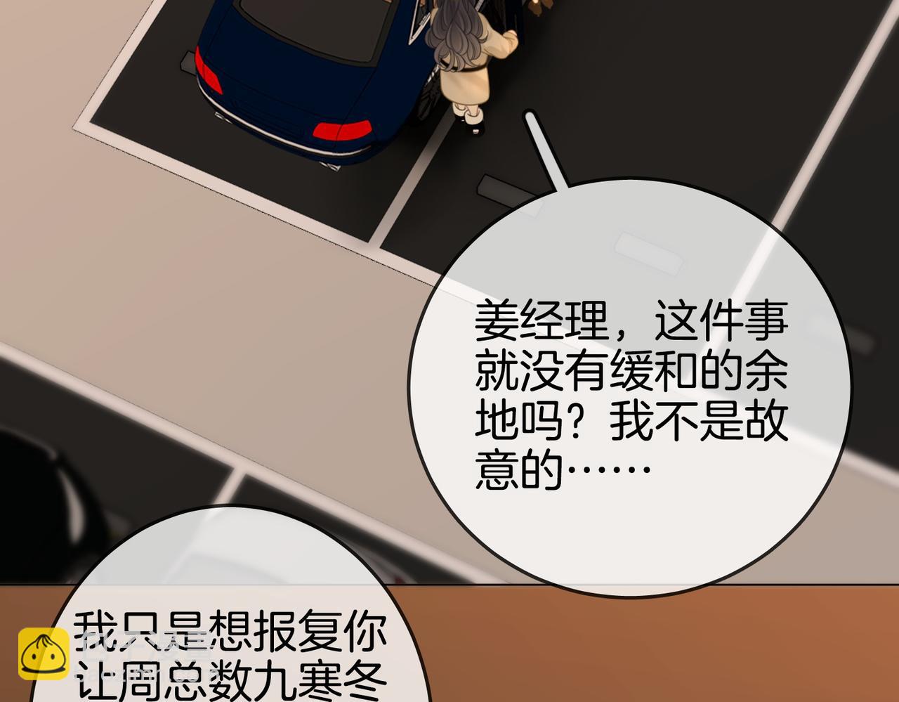 第一百五十九话 老婆~(1/3)-第182话